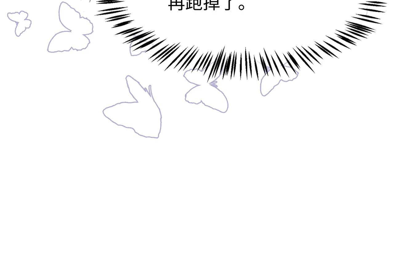 第75话 我让他伤心了吗 第66页