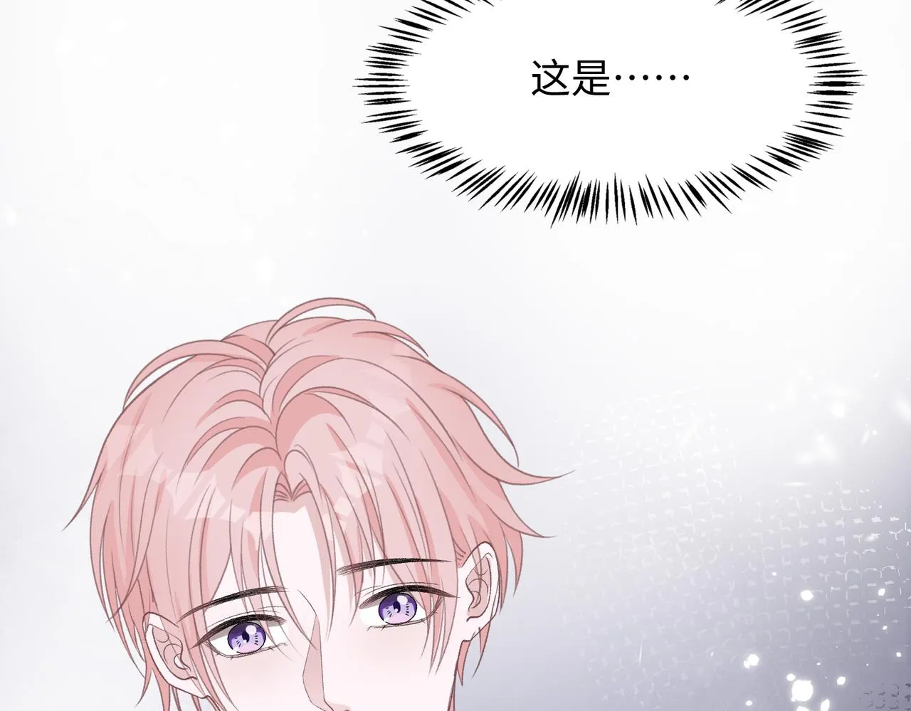 第75话 我让他伤心了吗 第96页
