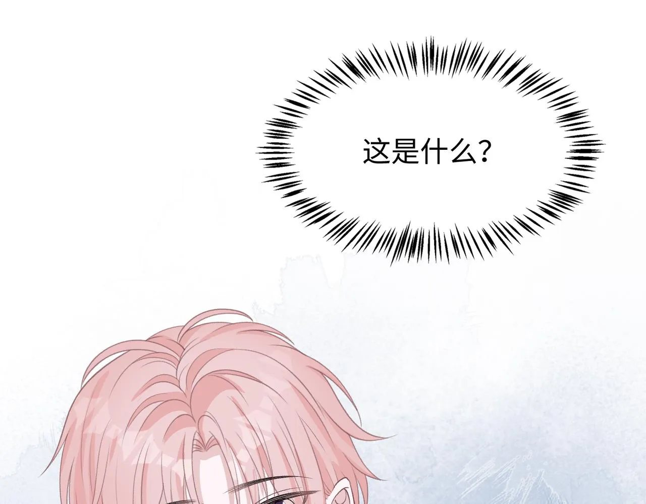 第76话 不会再对你撒谎 第5页