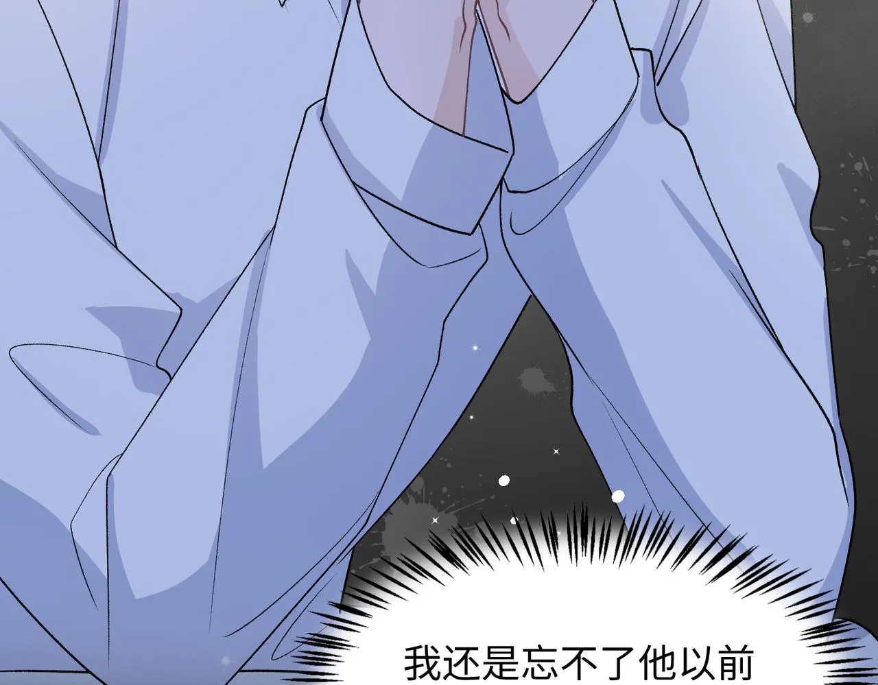 第76话 不会再对你撒谎 第33页