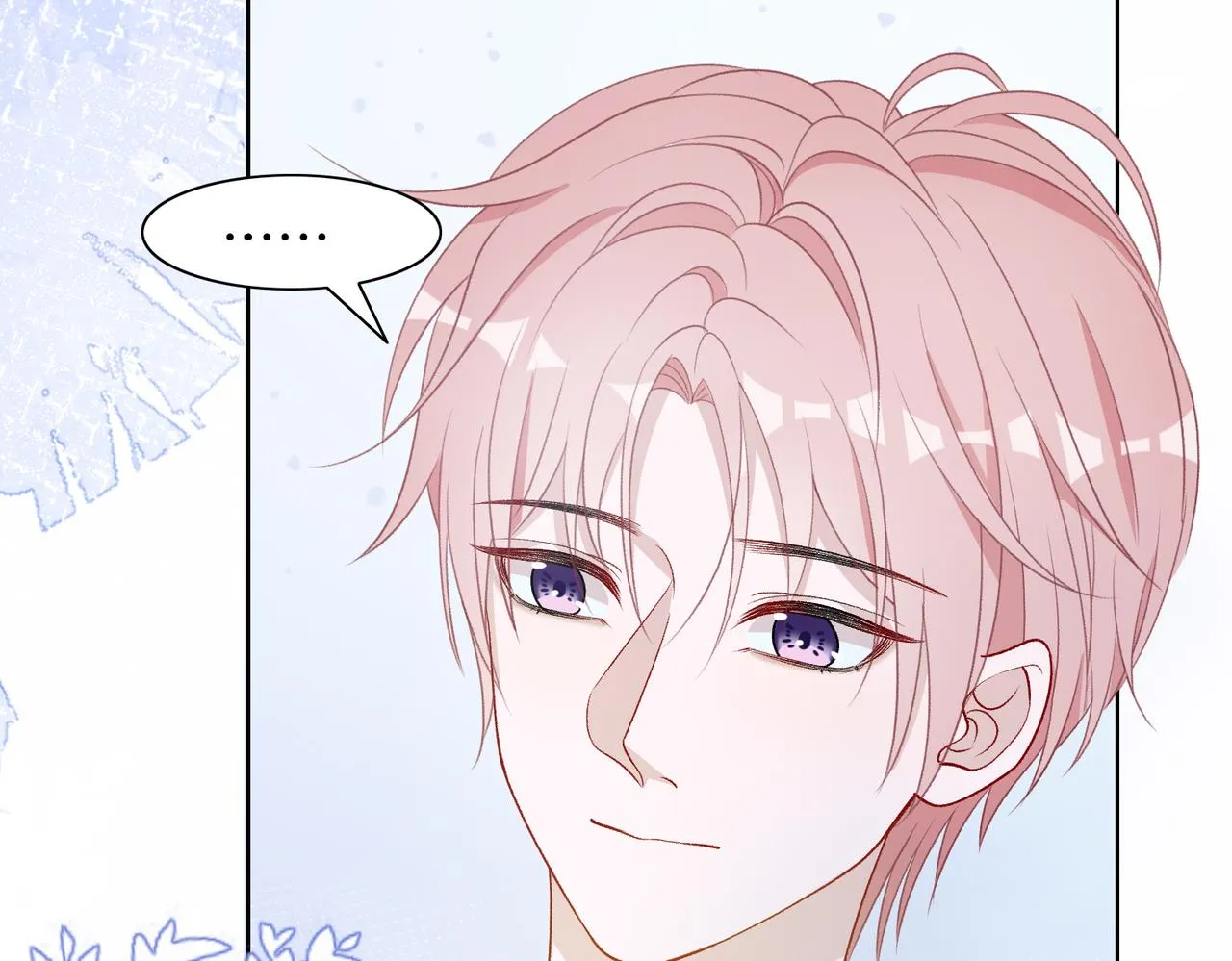 第76话 不会再对你撒谎 第46页
