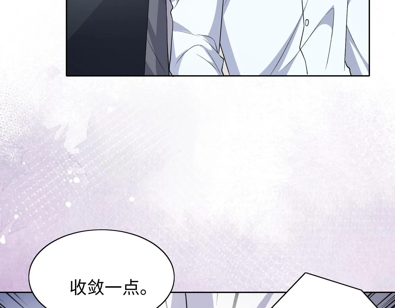 第76话 不会再对你撒谎 第72页