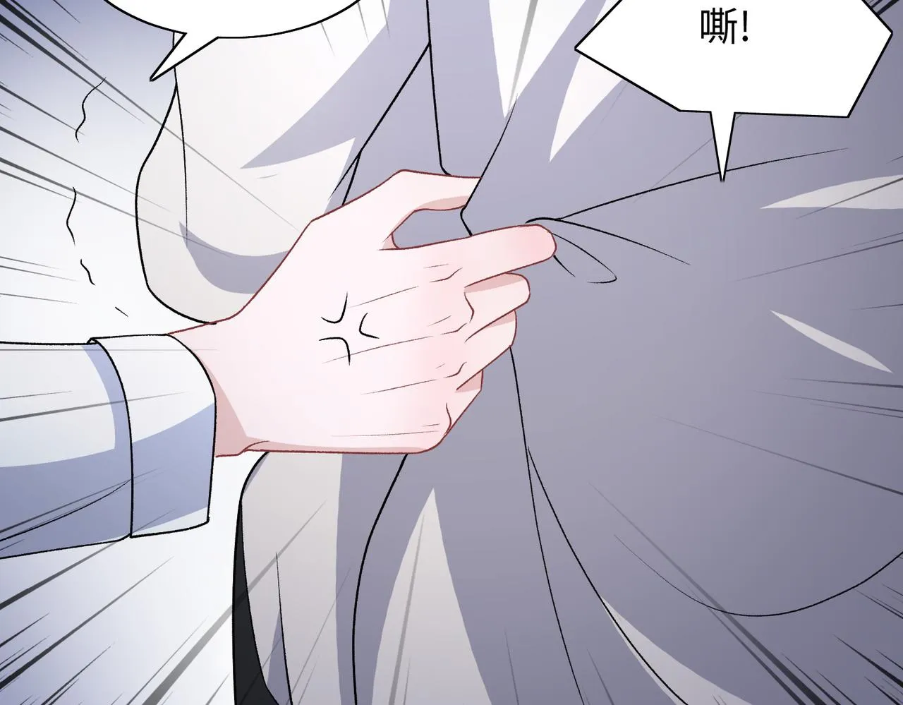 第76话 不会再对你撒谎 第73页