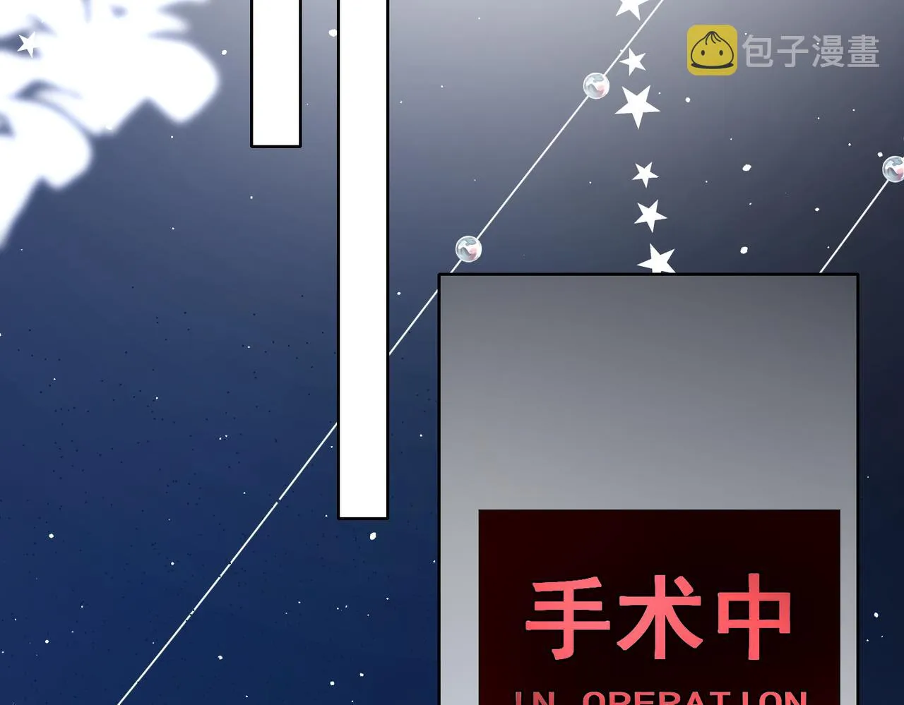 现在有我，我来爱你 第39页