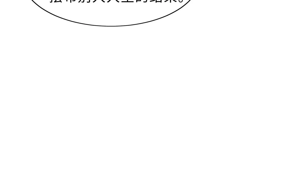 现在有我，我来爱你 第72页