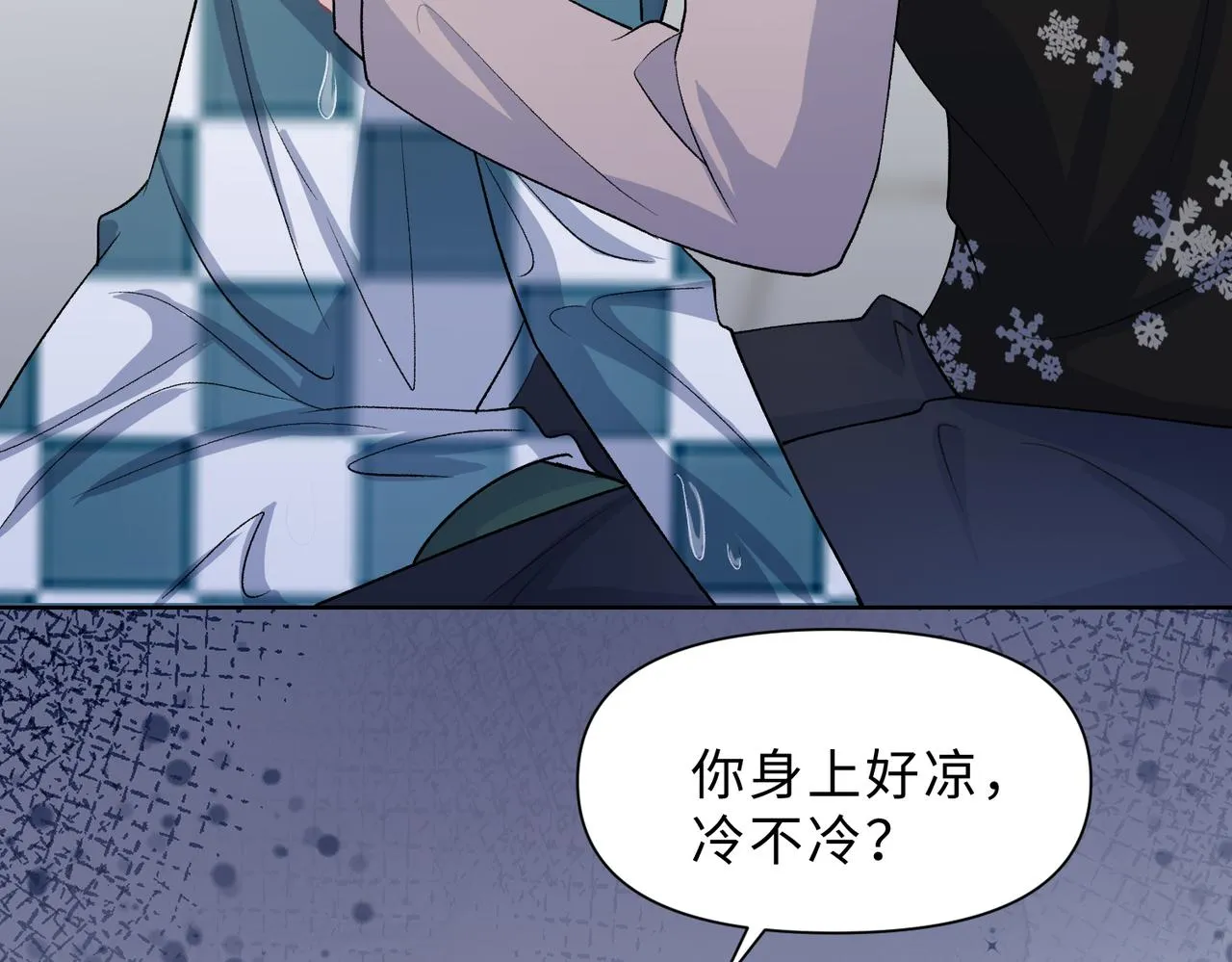 第80话最后的心愿 第19页