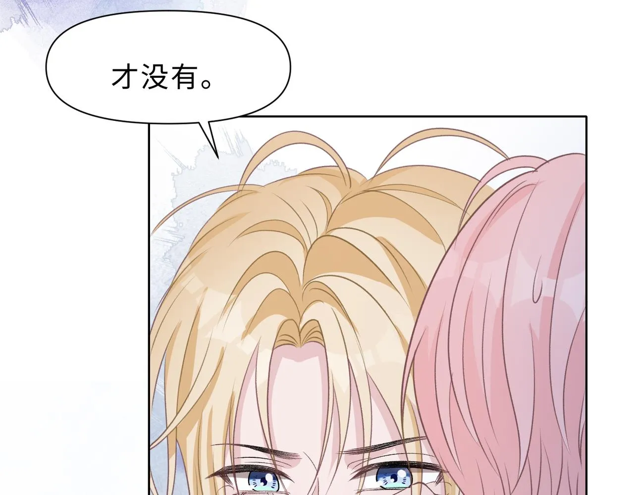 第80话最后的心愿 第25页