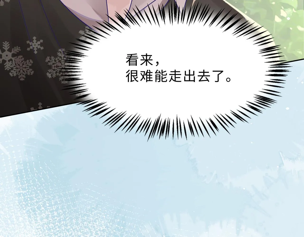 第80话最后的心愿 第80页