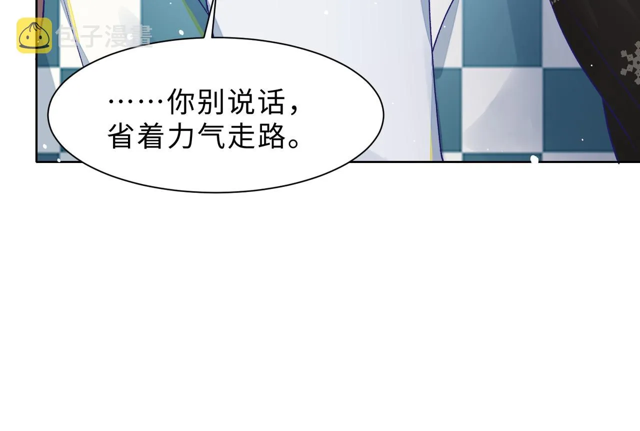 第80话最后的心愿 第83页
