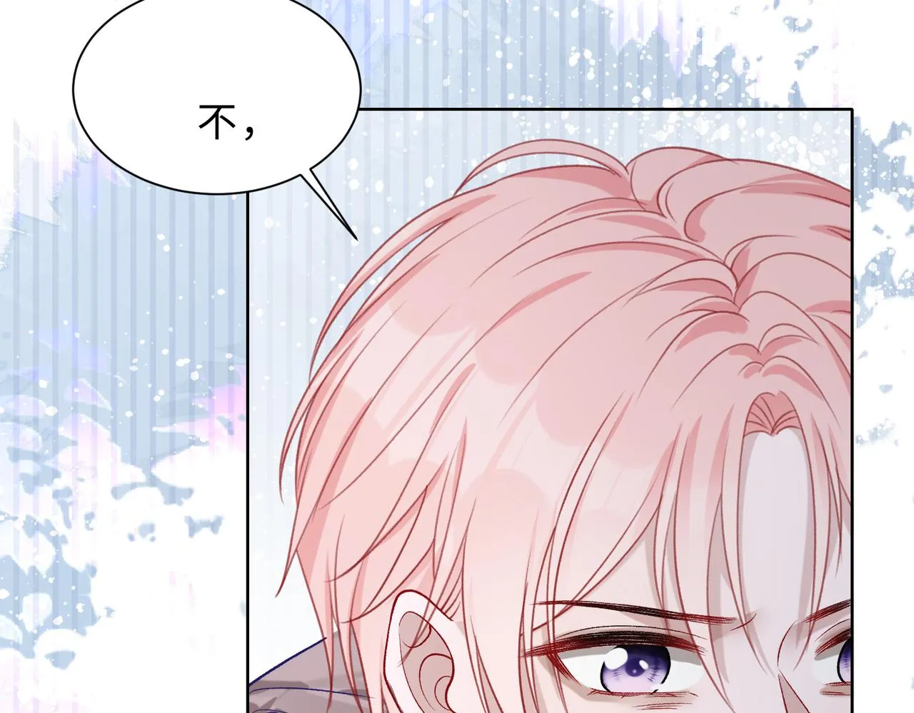 第80话最后的心愿 第87页