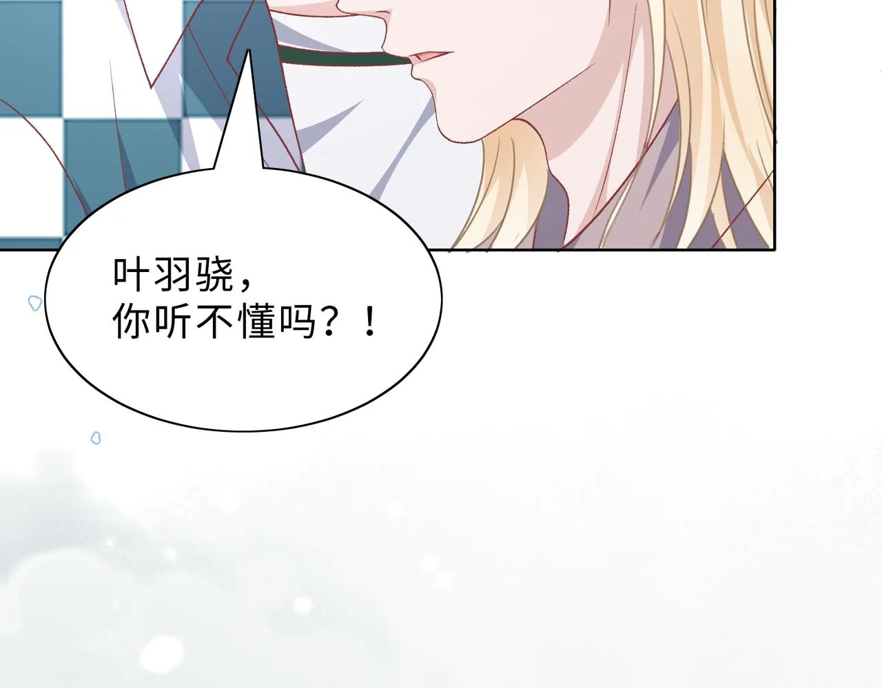 第80话最后的心愿 第102页
