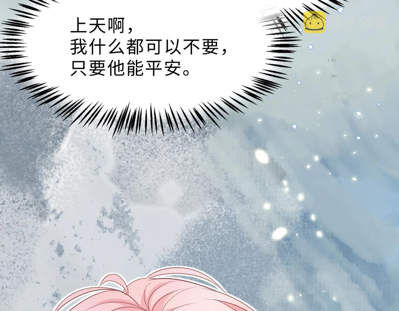第80话最后的心愿 第104页