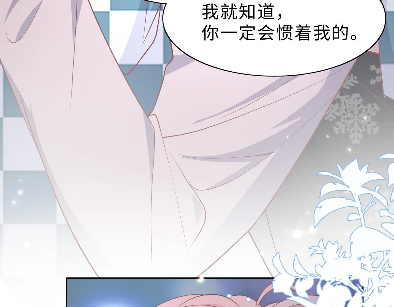 第80话最后的心愿 第111页