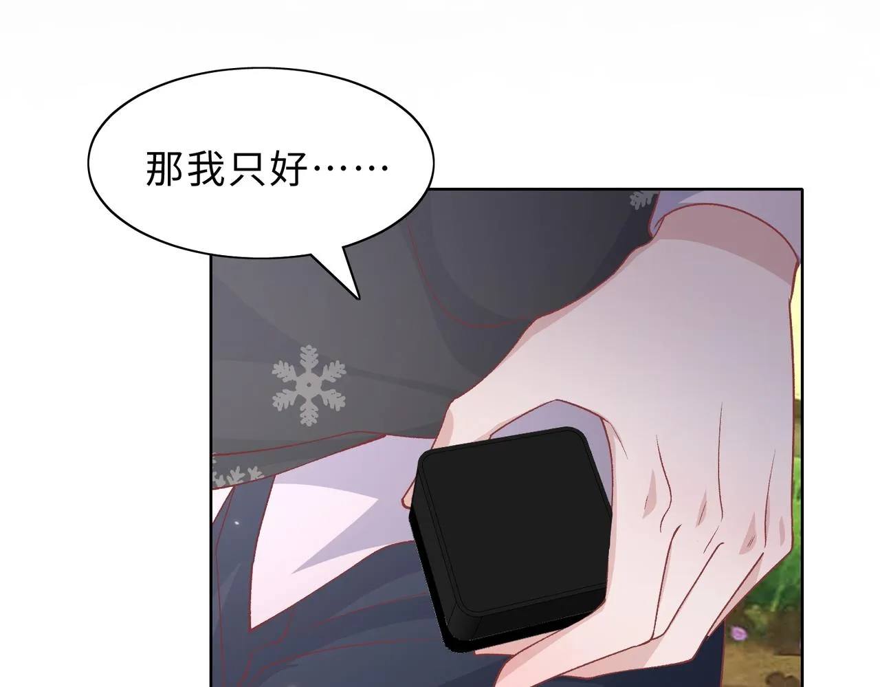 第80话最后的心愿 第117页
