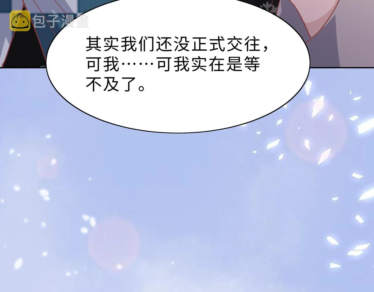 第80话最后的心愿 第122页