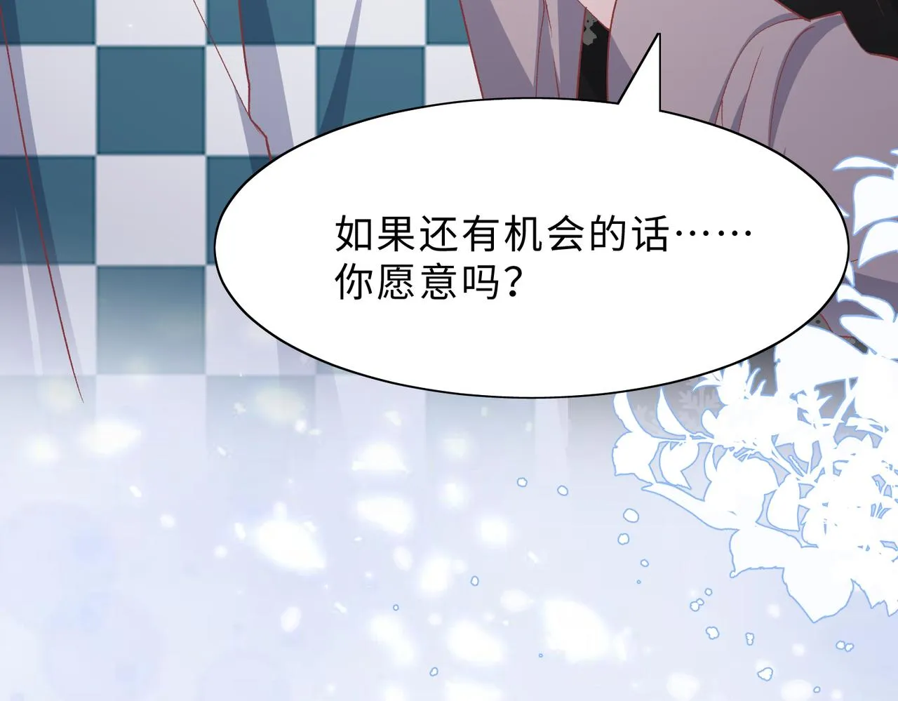 第80话最后的心愿 第126页