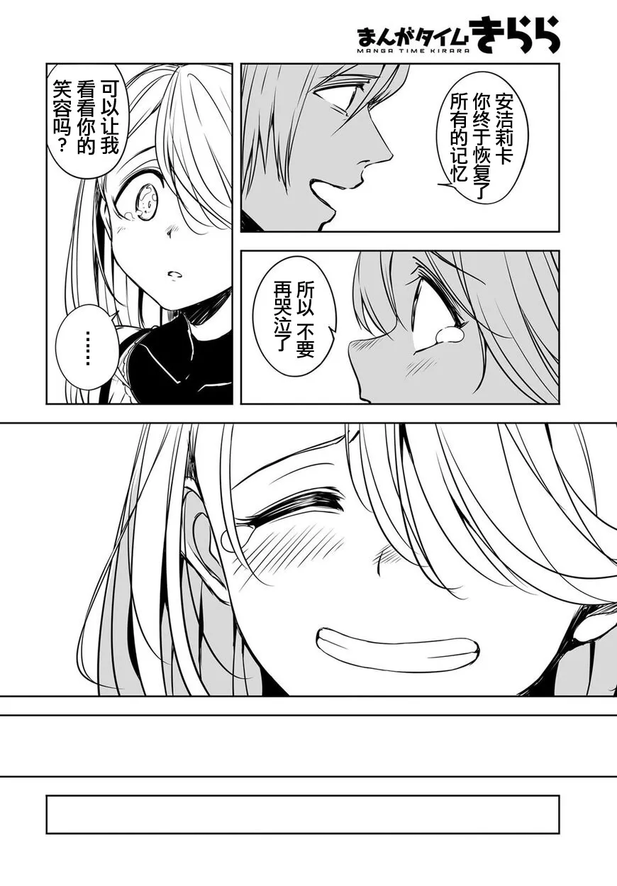 第51话 第4页