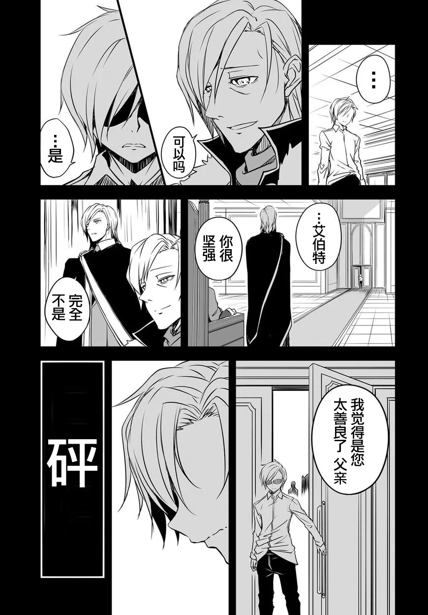 第51话 第11页