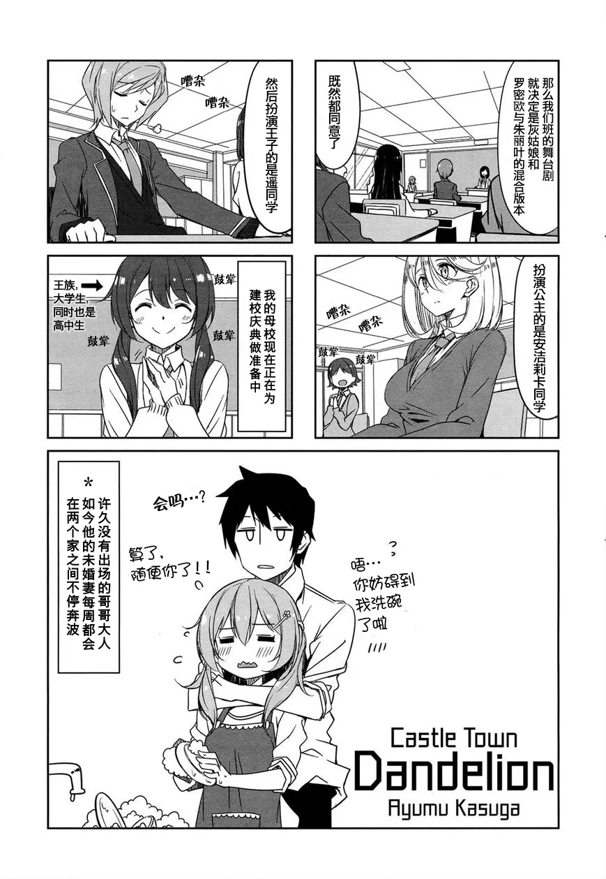 第45话 第1页