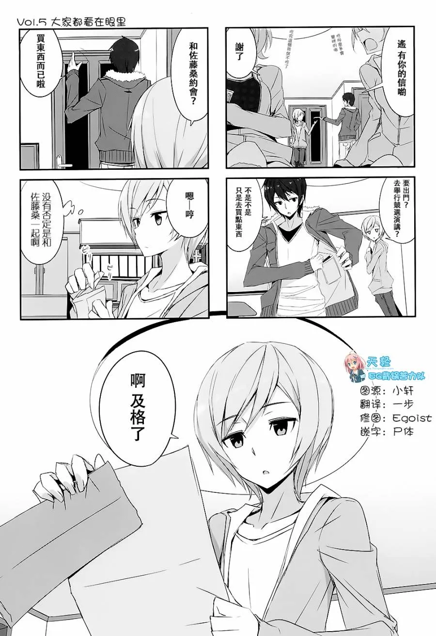 第25话 第1页