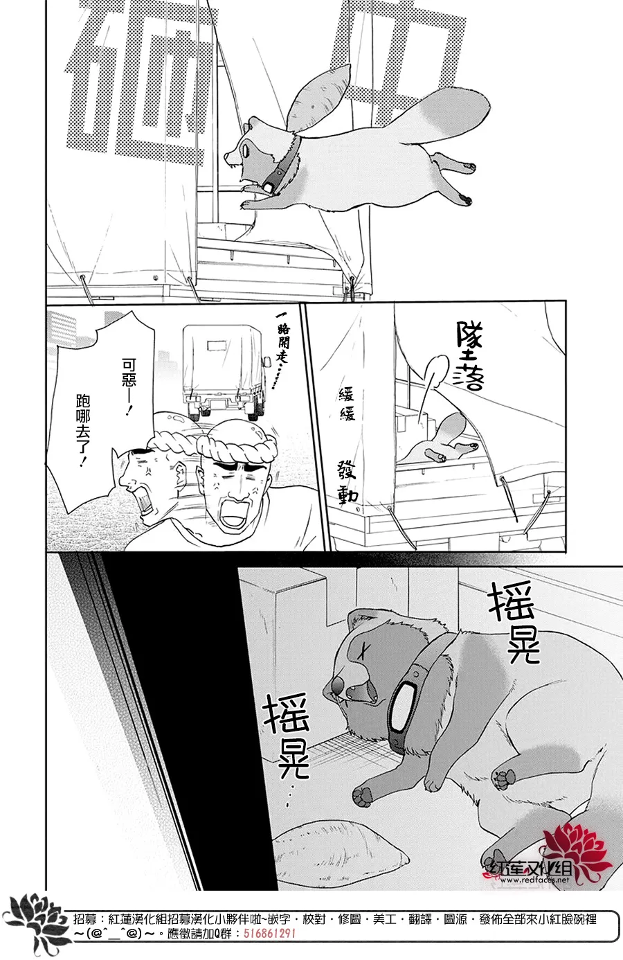 第12话 第12页