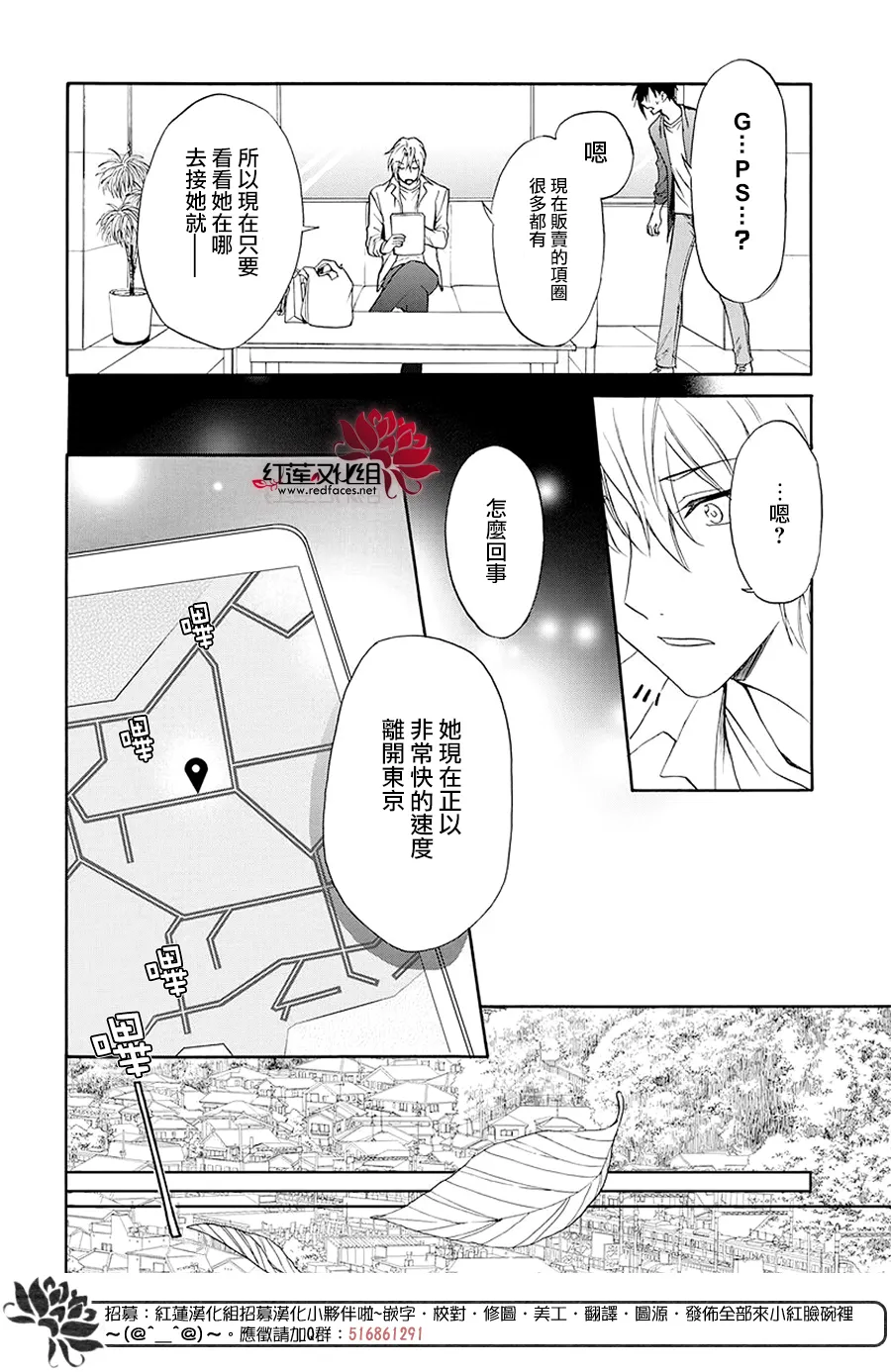 第12话 第14页