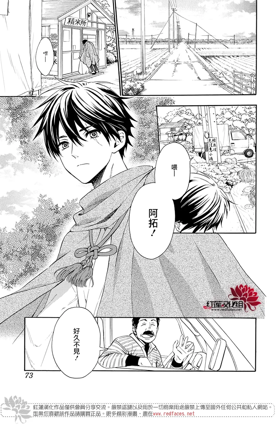 第12话 第15页