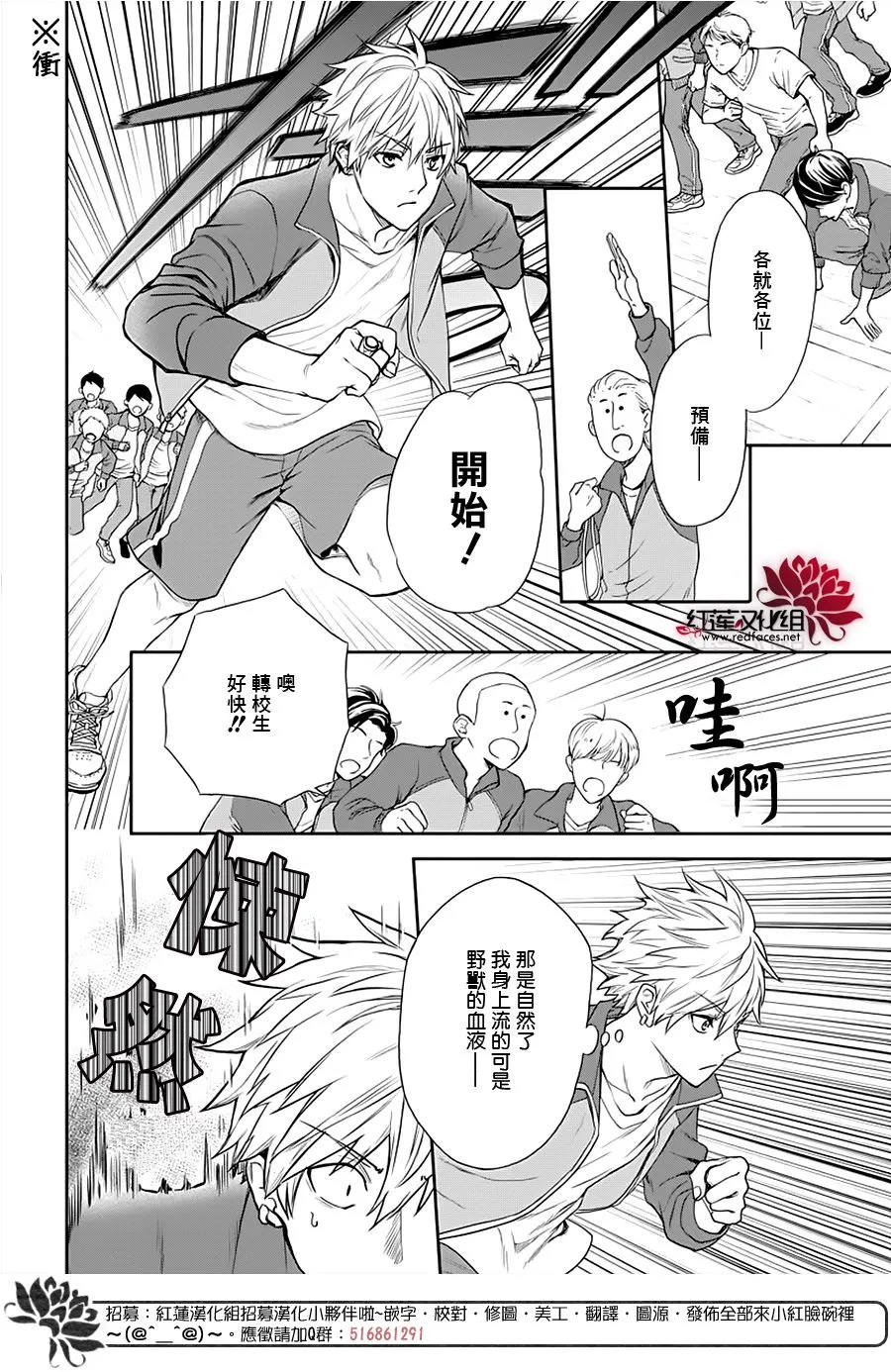 第04话 第18页