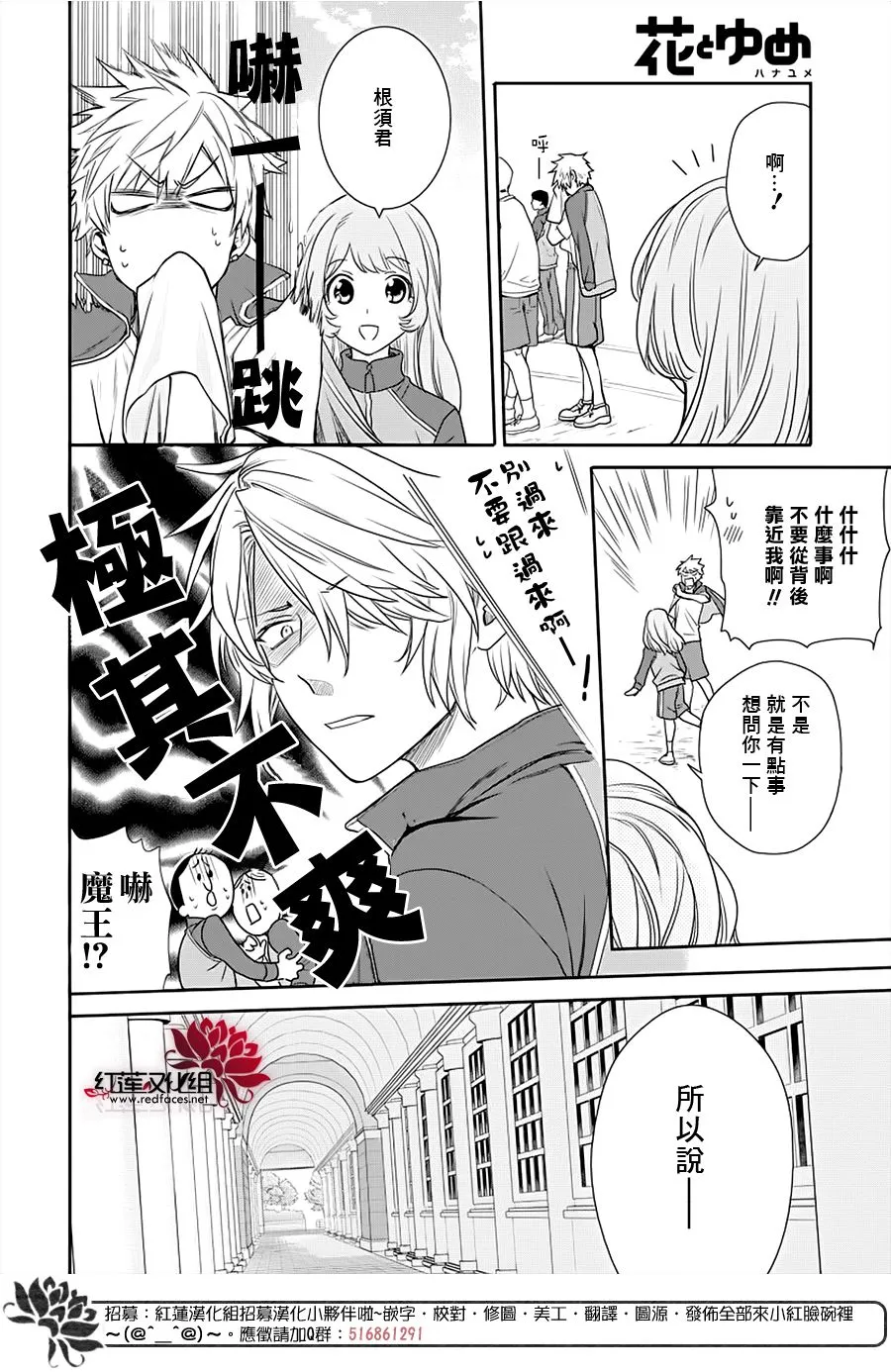 第04话 第22页