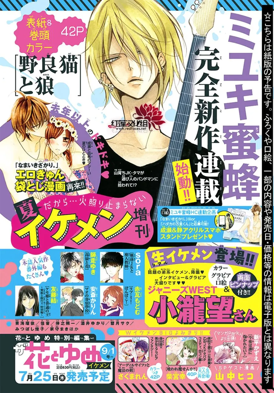第03话 第2页