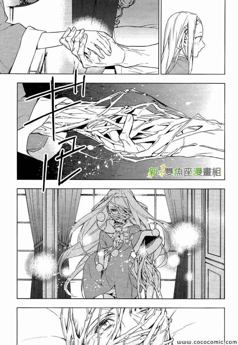 第5话 第15页