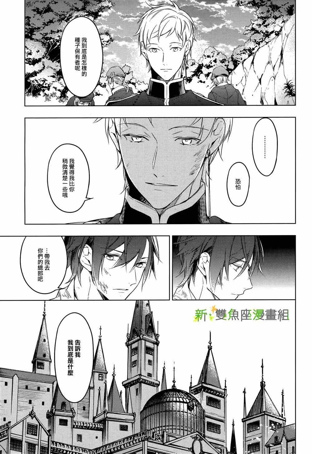 第19话 第9页