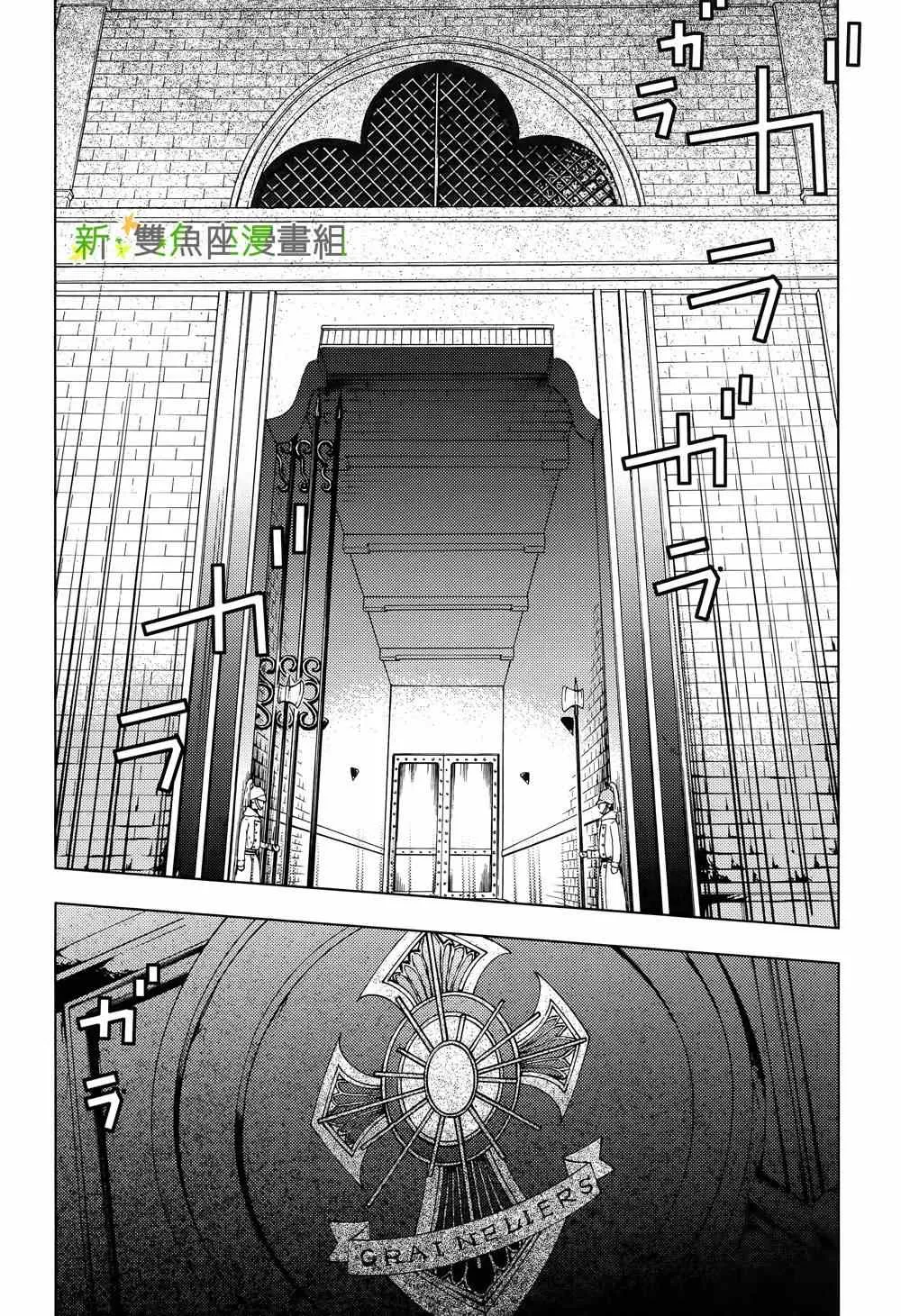 第19话 第10页