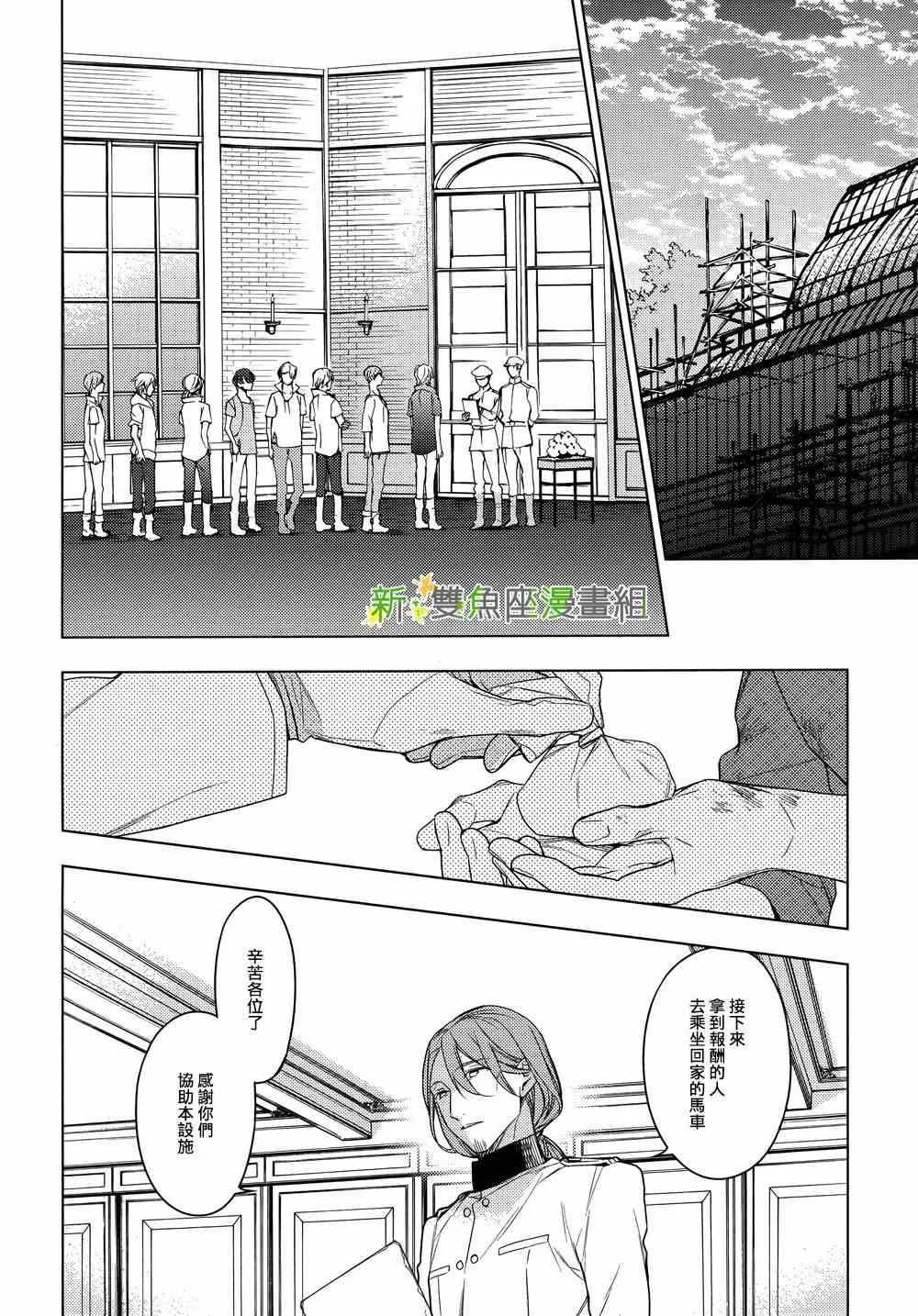 第19话 第12页