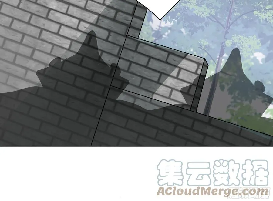 第137话 算账！ 第7页