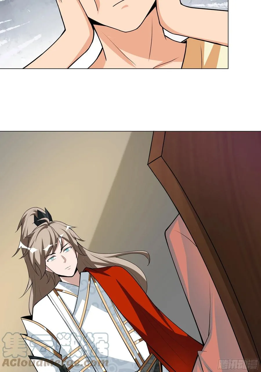 第137话 算账！ 第10页