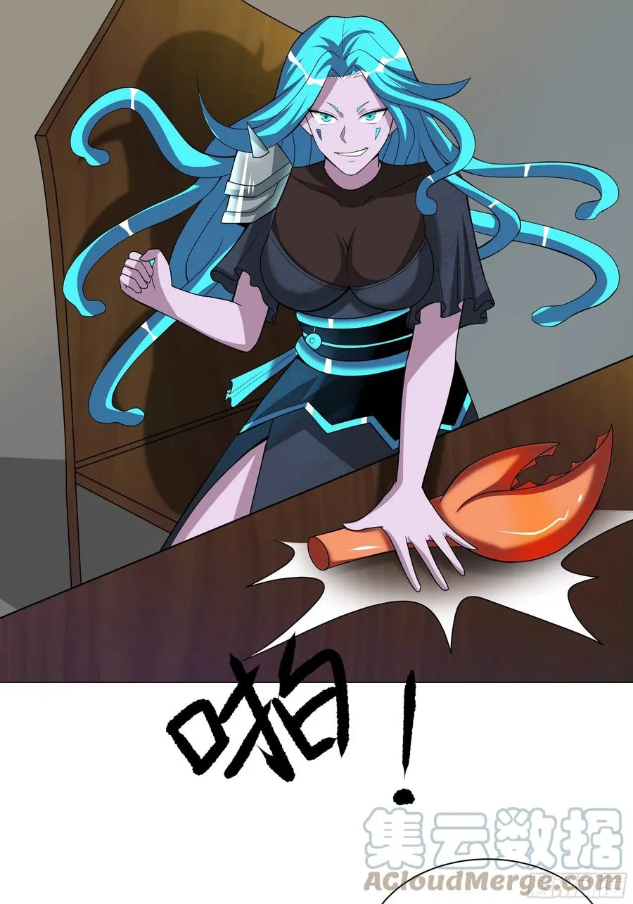 第137话 算账！ 第19页