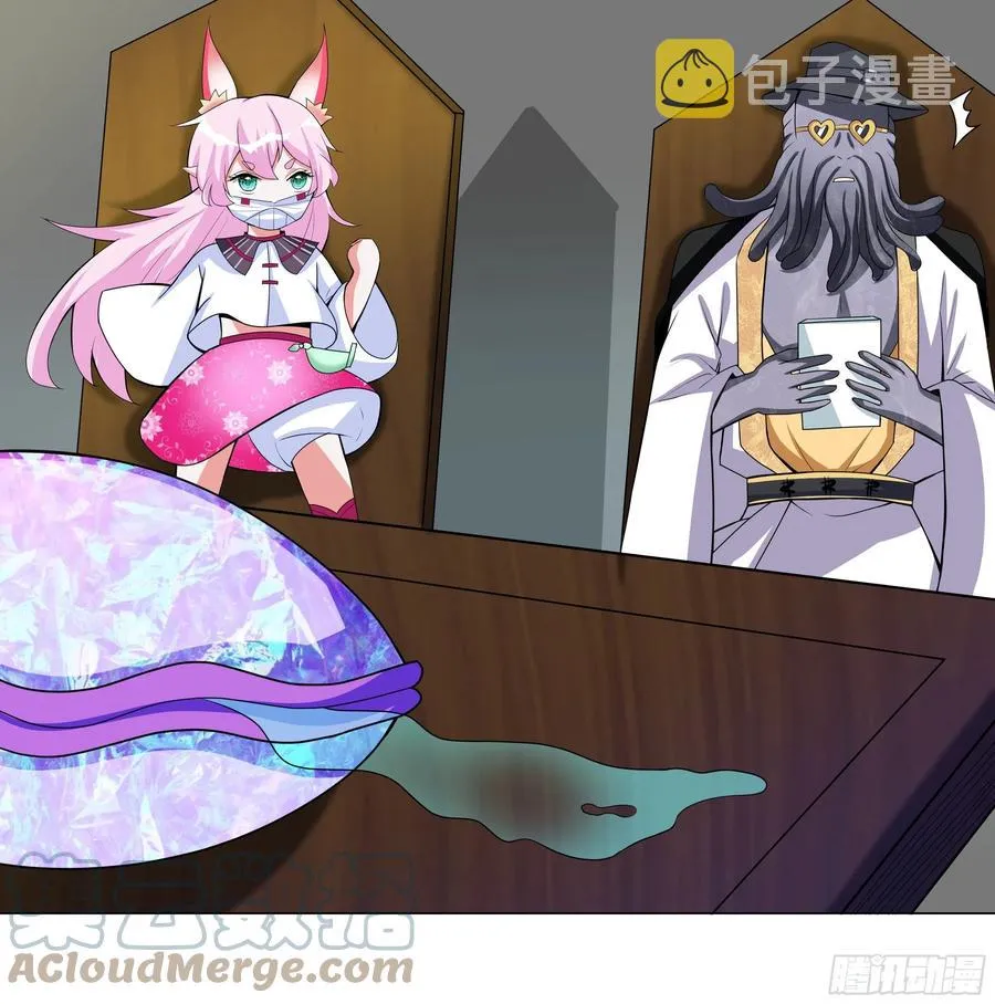 第137话 算账！ 第22页
