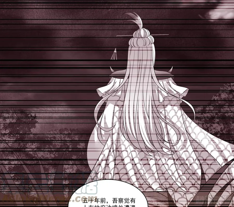 第137话 算账！ 第37页