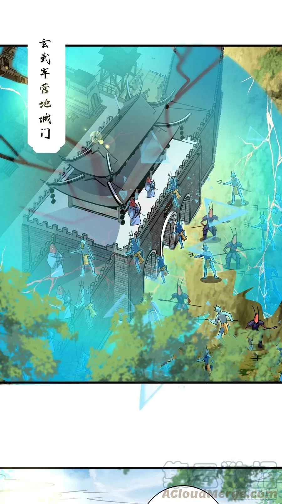 136话 可算没死妹子了! 第3页