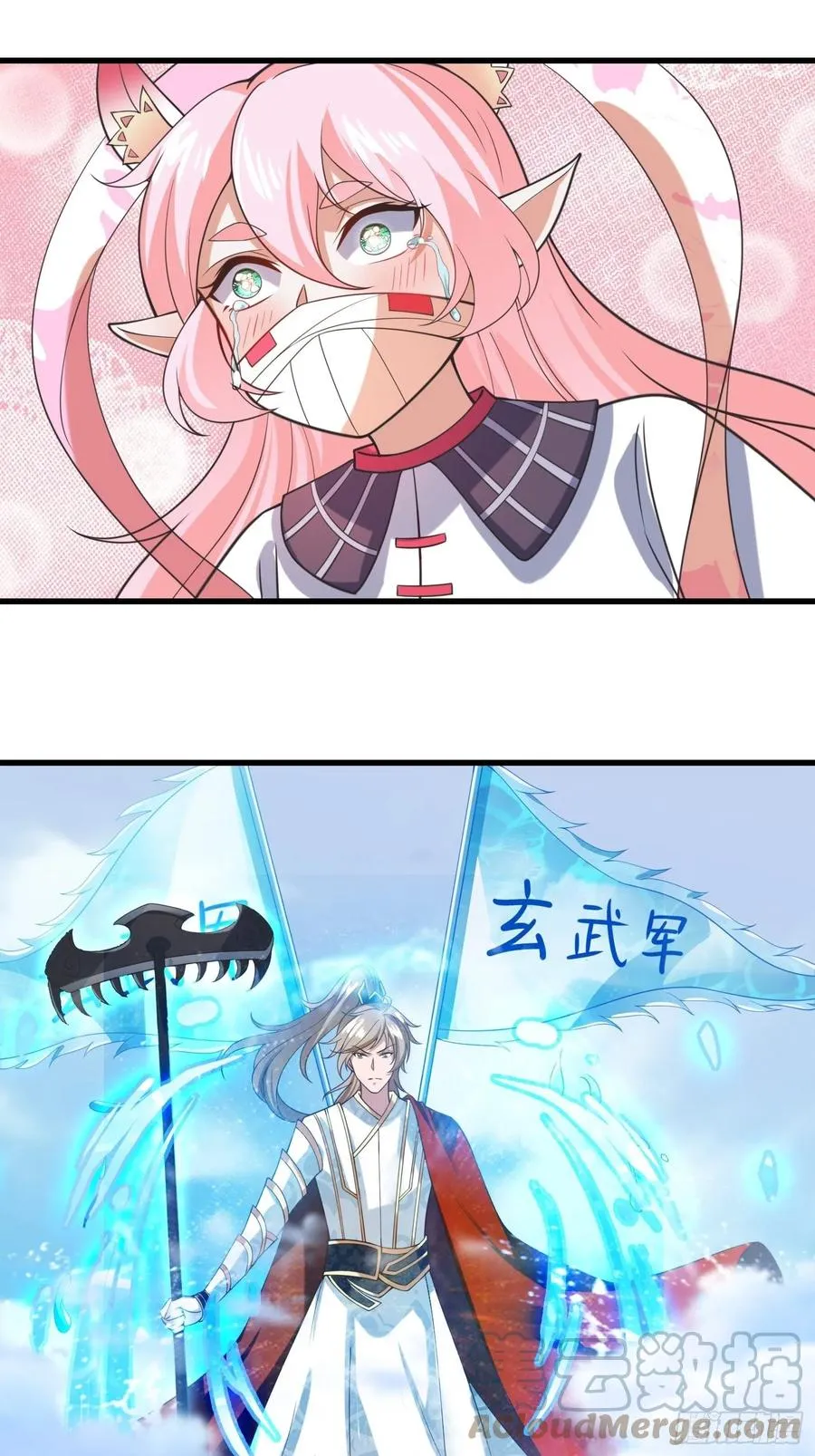 136话 可算没死妹子了! 第11页