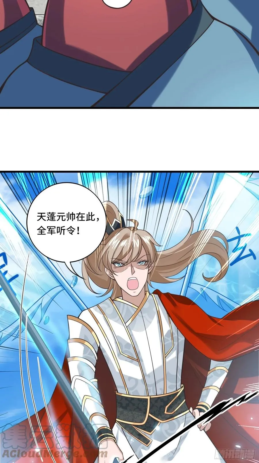 136话 可算没死妹子了! 第13页