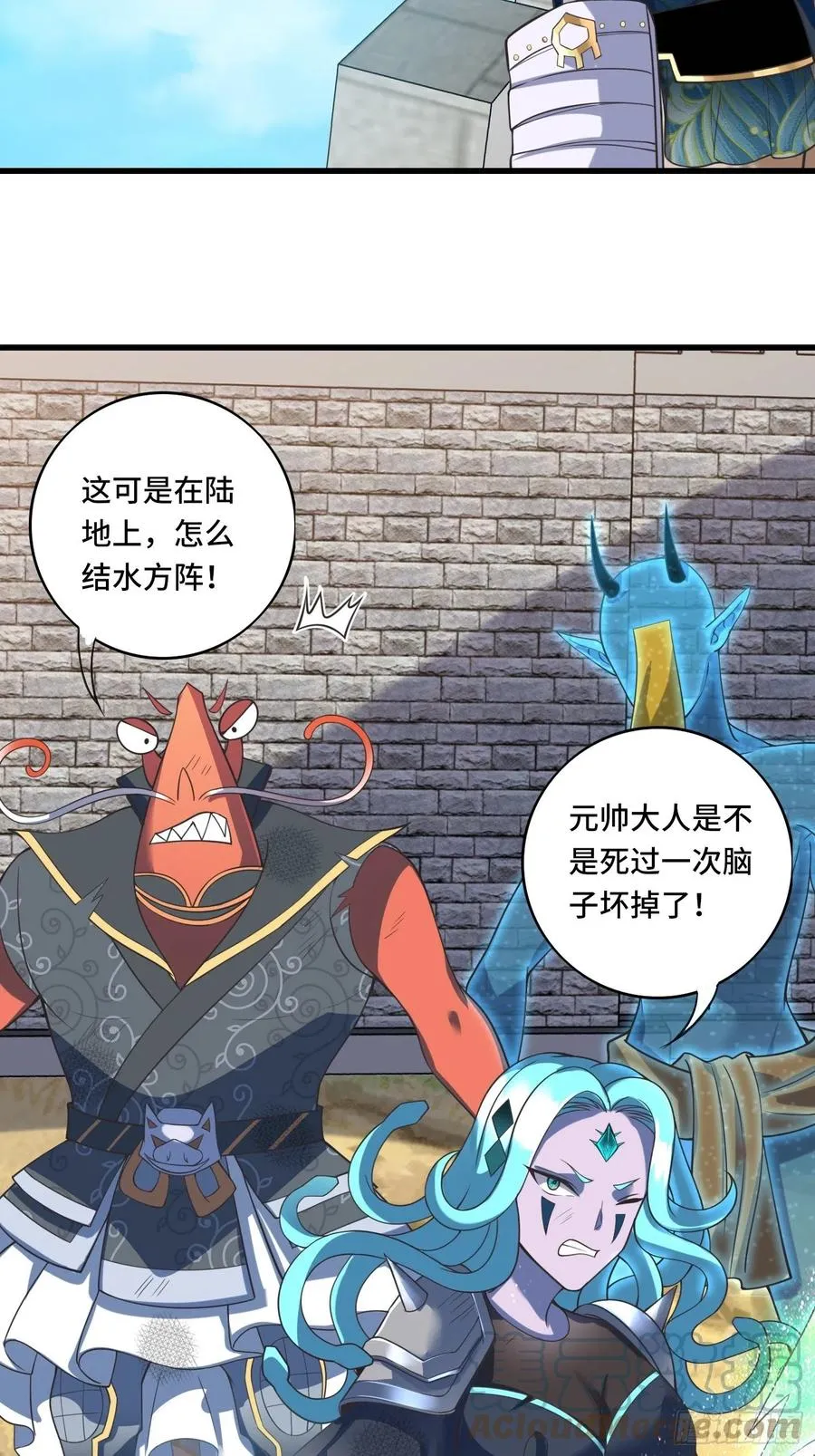 136话 可算没死妹子了! 第15页