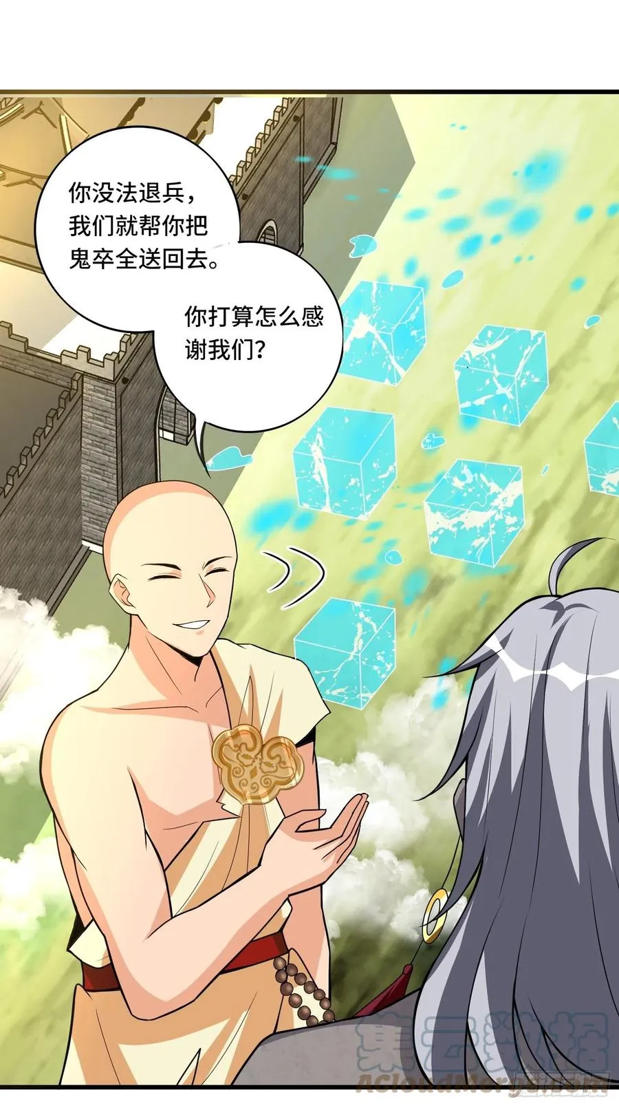 136话 可算没死妹子了! 第21页