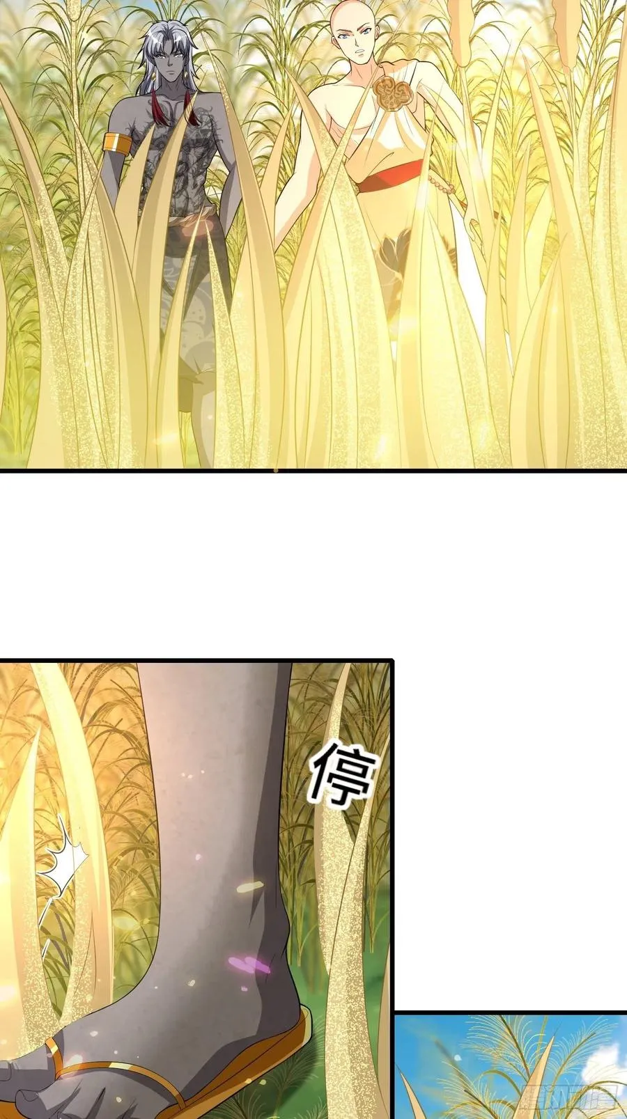 136话 可算没死妹子了! 第34页