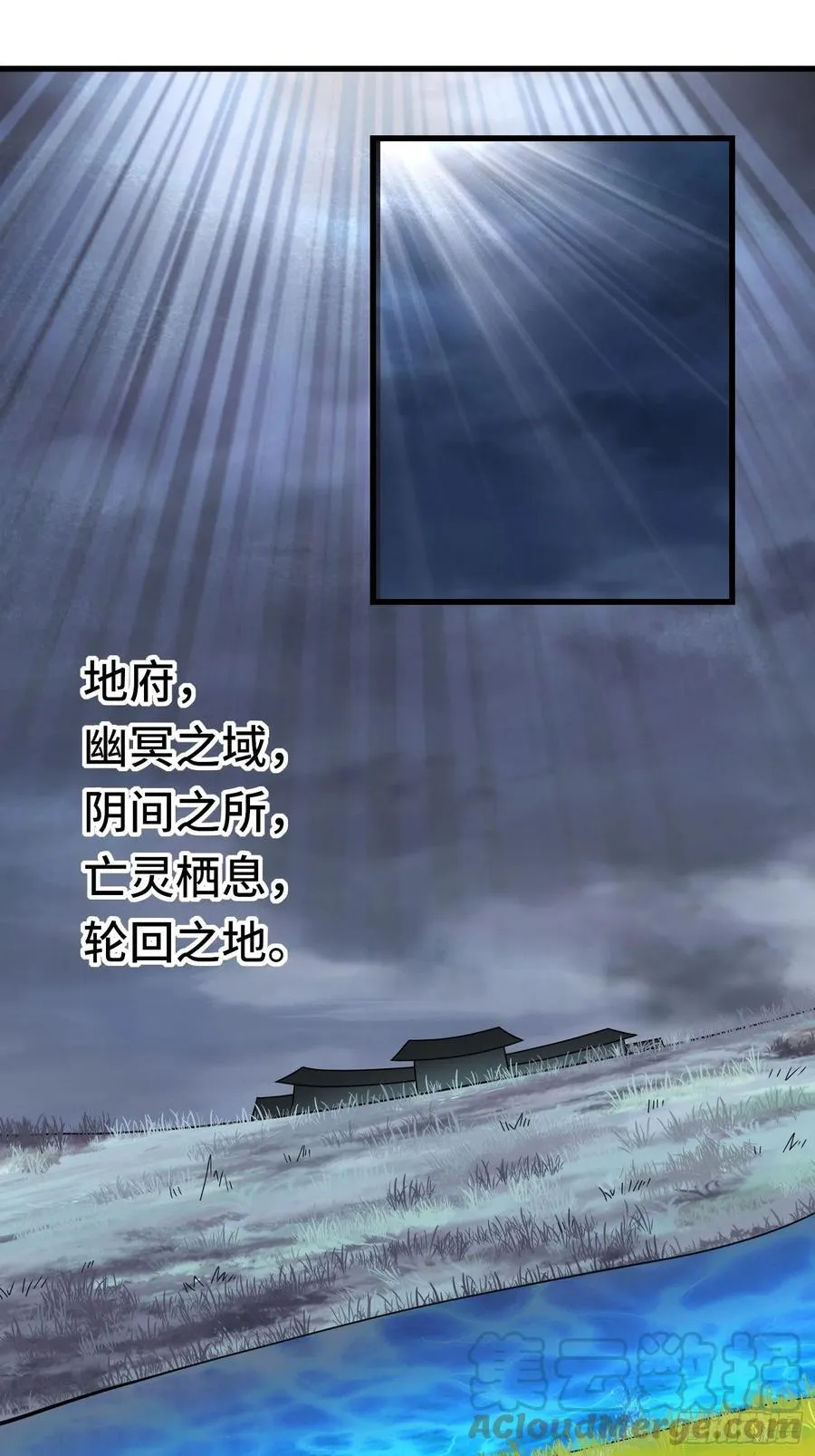 第135话 无法退兵 第3页