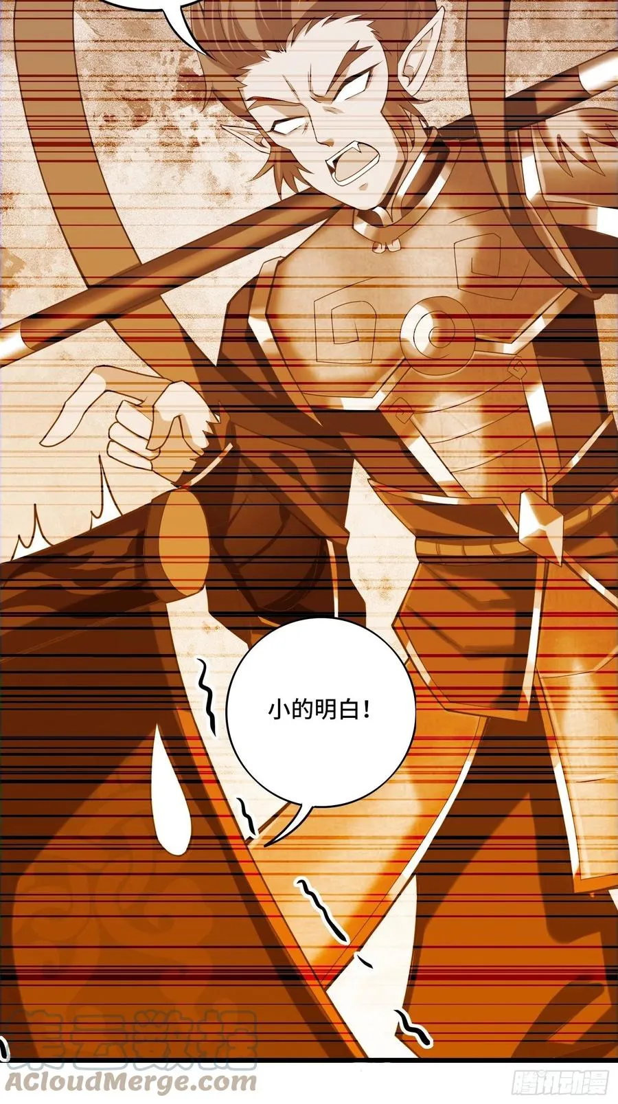第135话 无法退兵 第7页