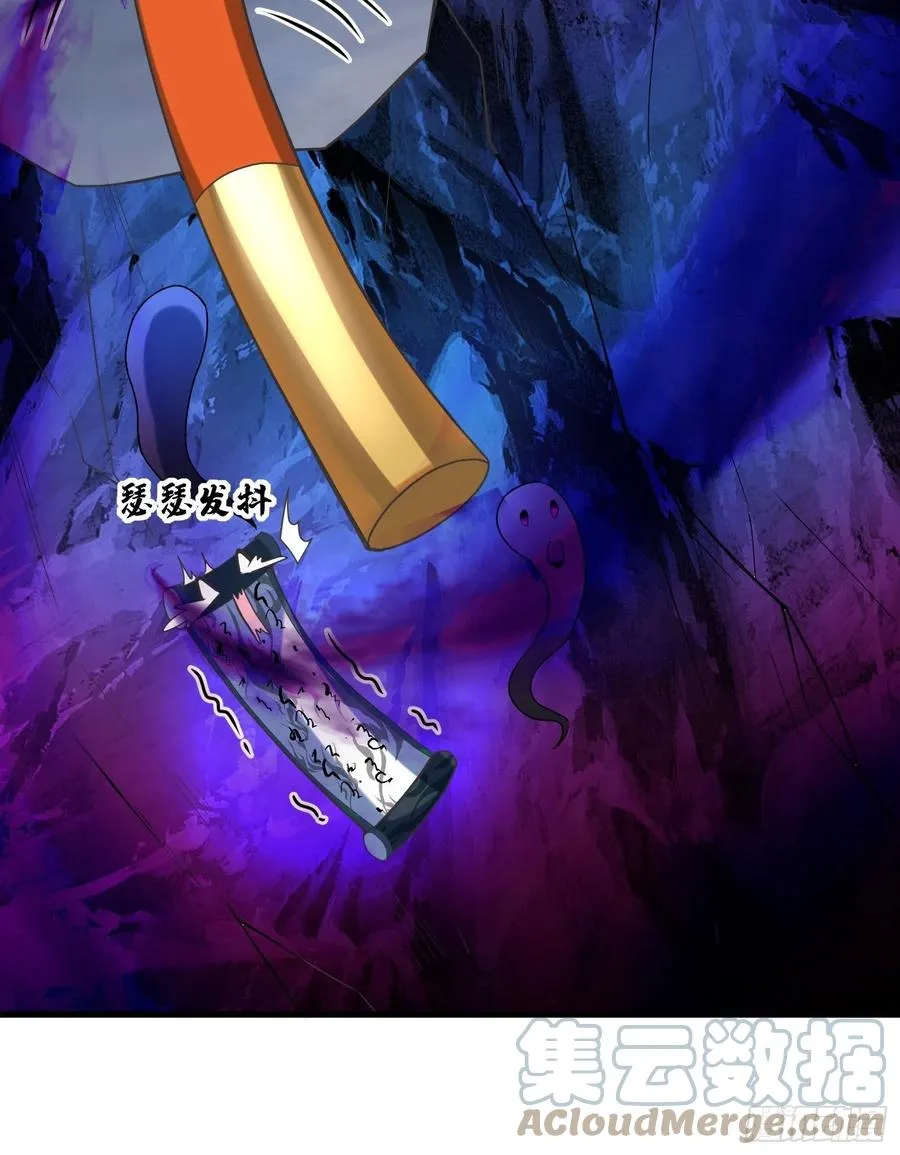 第135话 无法退兵 第9页