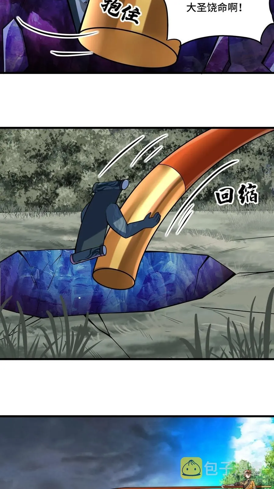 第135话 无法退兵 第12页