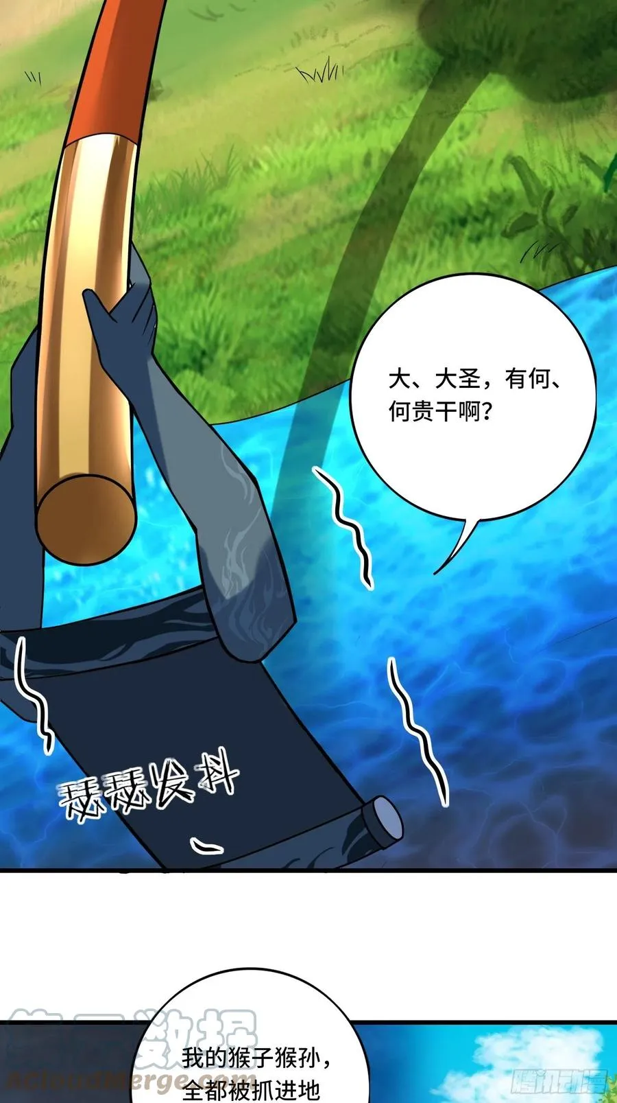 第135话 无法退兵 第15页